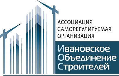 Ивановское строительное объединение вошло в Российский Союз строителей