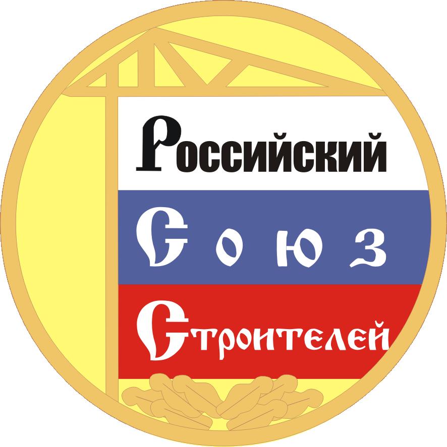 Церемония награждения Лауреатов Всероссийских отраслевых конкурсов.