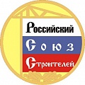 Эксперты обсудили Стратегию развития стройотрасли с министром