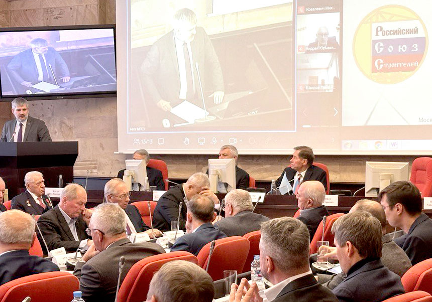 Новости СРО: Состоялось итоговое заседание Совета РСС