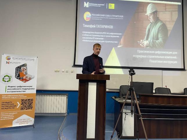 Практическая цифровизация строительства в Марий Эл
