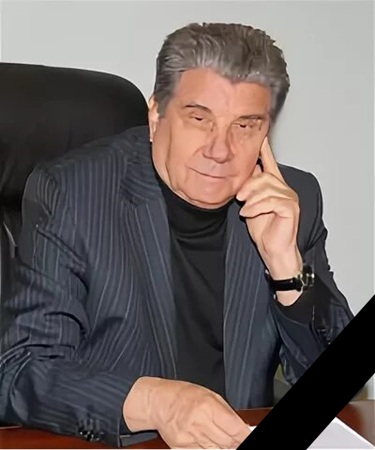 Умер Почётный Президент РСС Виктор Никитович Забелин