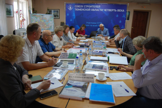 В Тюменской области подвели итоги XXV конкурса строительных достижений