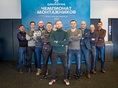Завершился российский этап Чемпионата монтажников Grundfos
