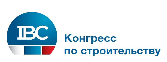 XVIII практическая конференция «Развитие строительного комплекса Санкт-Петербурга и Ленинградской области»