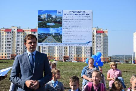 В новом районе Орла появится первый детский сад