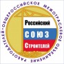 О создании рабочих групп по рассмотрению проектов методических документов Минстроя России, регламентирующих вопросы ценообразования и сметного нормирования в строительстве