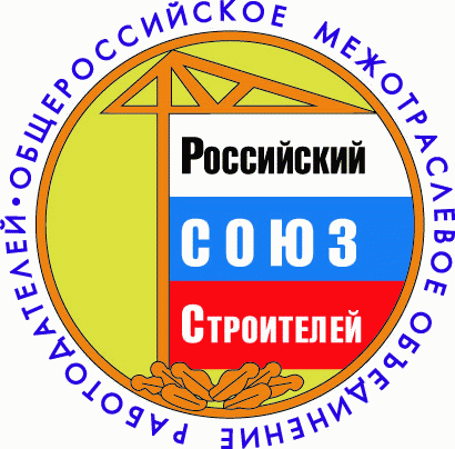 Российский Союз строителей представил проект плана работы Союза на 2024 год
