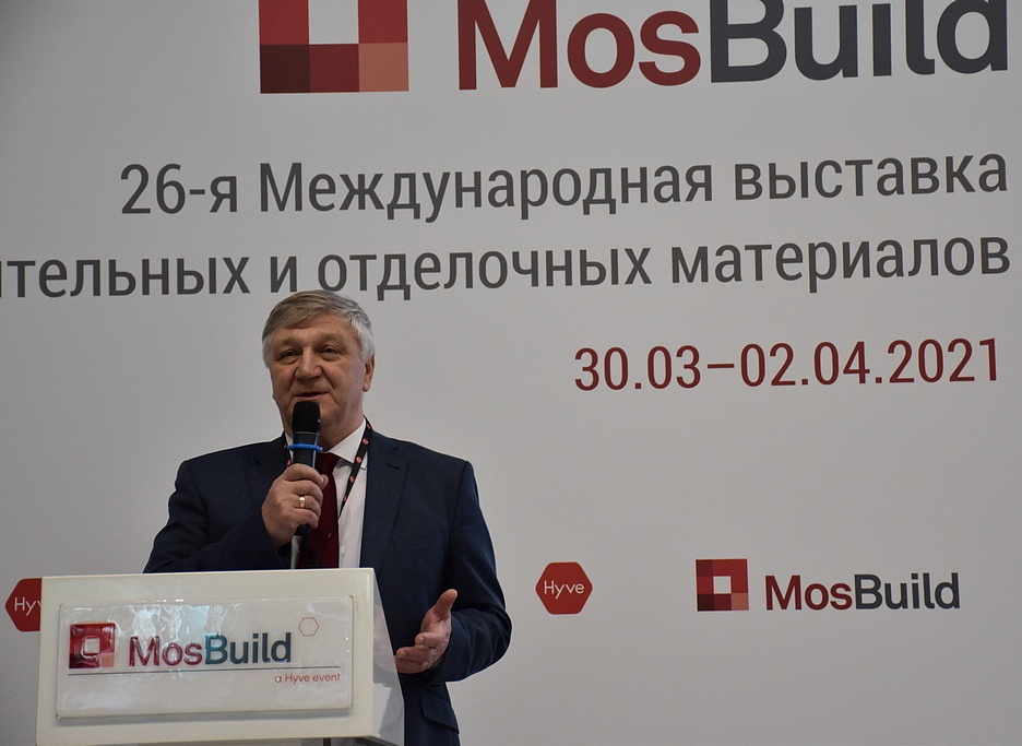 Дирекция Российского Союза строителей открыла Международную строительно-интерьерную выставку  MosBuild -2021