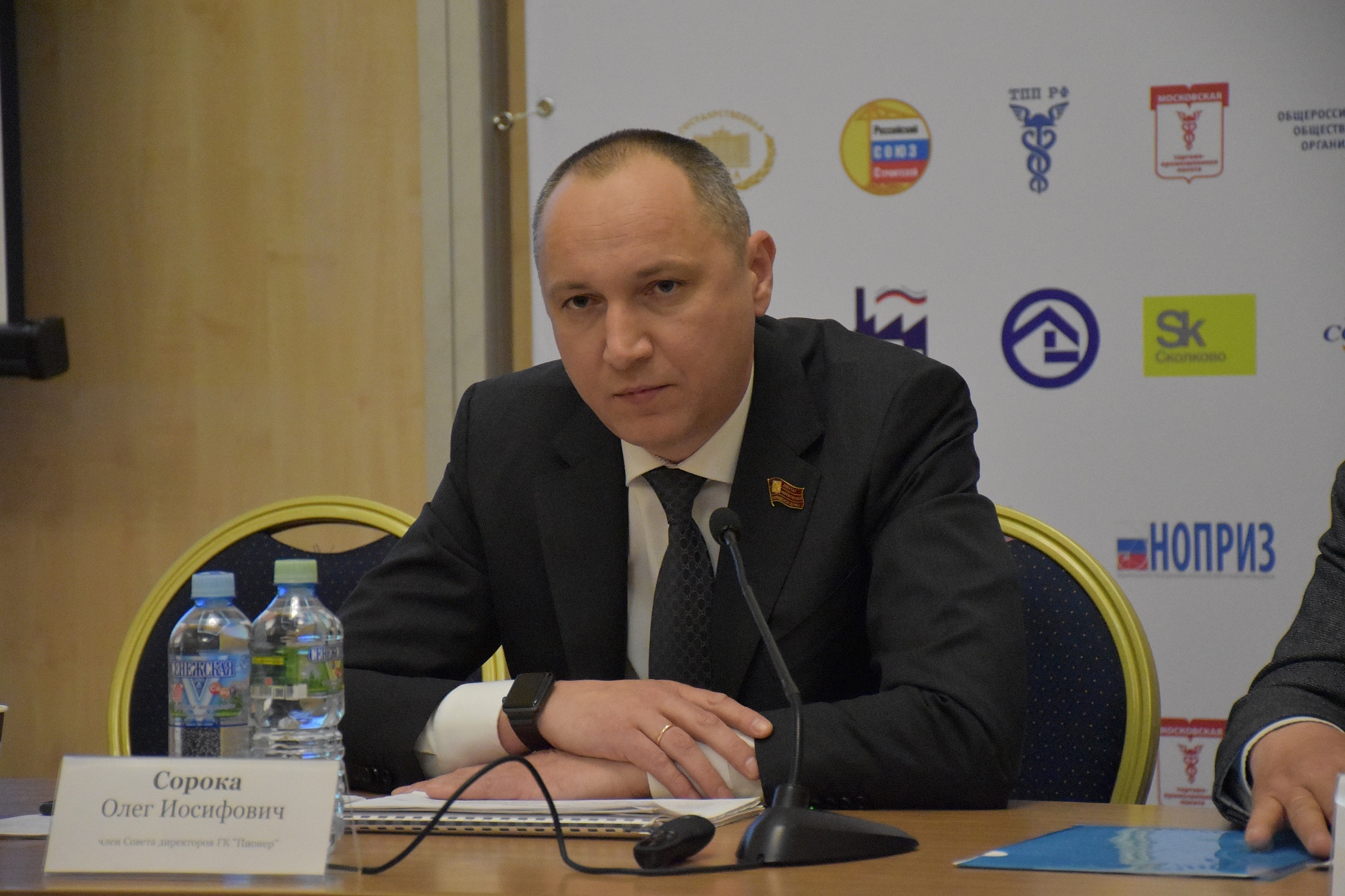 Олег Сорока: Мы обязаны обеспечить безусловную защиту прав дольщиков