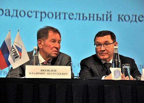 В Москве состоялся XV Всероссийский съезд НОСТРОЙ