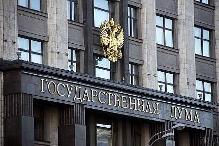 23 ноября 2018 года в Госдуме РФ состоятся Парламентские слушания по находящемуся на рассмотрении проекту федерального закона «О реновации жилищного фонда в Российской Федерации».