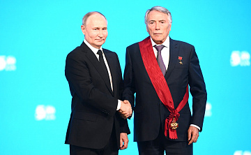 Президент РФ Владимир Путин наградил Ефима Басина орденом «За заслуги перед Отечеством» I степени 