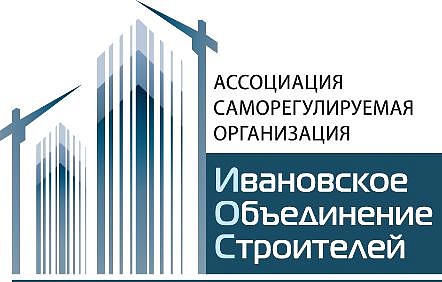 Ивановское строительное объединение вошло в Российский Союз строителей
